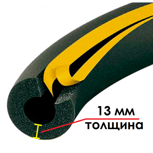 Трубка K-FLEX 13x042-2 ST/SK