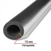K-FLEX 13x140-1 ST AL CLAD - трубка теплоизоляционная (К-ФЛЕКС)
